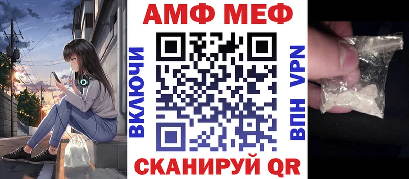 блэк спрут сайт цена Новый Оскол Амфетамин 97%
