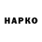 Кодеин напиток Lean (лин) Coiper