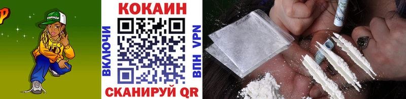 Кокаин 97%  Новый Оскол 