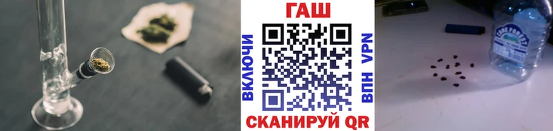 ГАШ хэш  mega ССЫЛКА  Новый Оскол  это клад  дарнет шоп 