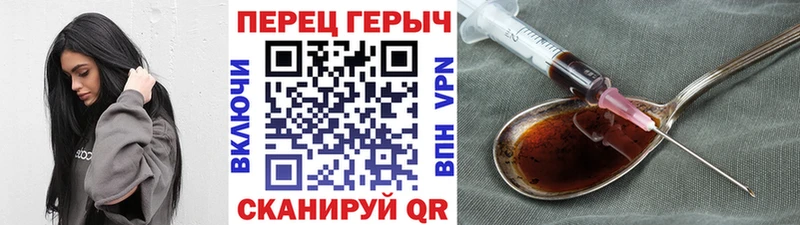 Героин белый  даркнет клад  Новый Оскол 