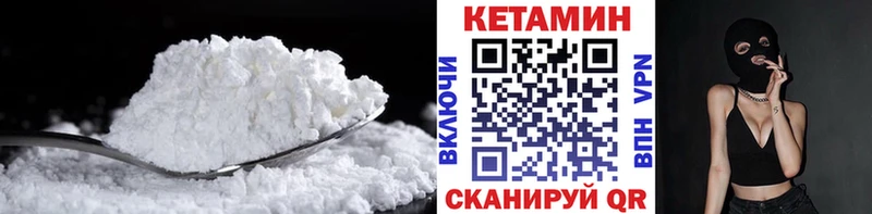 ссылка на мегу вход  купить  сайты  Новый Оскол  Кетамин ketamine 