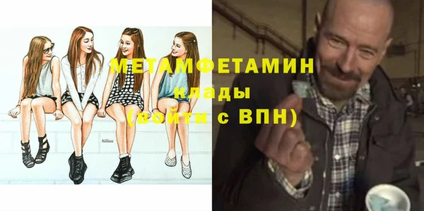 марки lsd Баксан