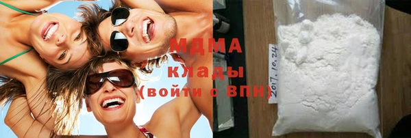 гашиш Армянск