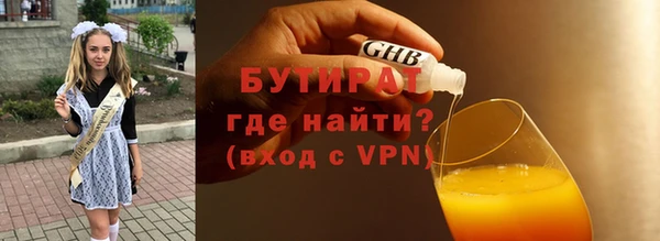 гашиш Армянск