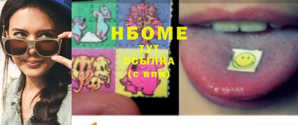 трава Балахна