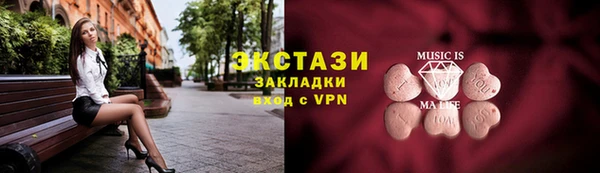 гашиш Армянск