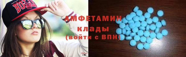 трава Балахна