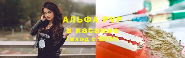 кристаллы Аркадак