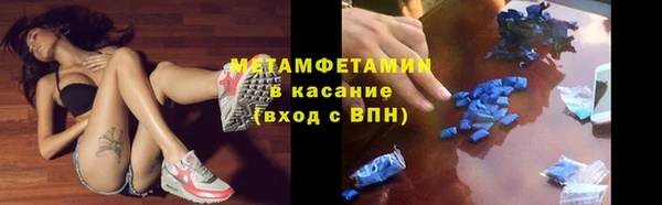 кристаллы Аркадак