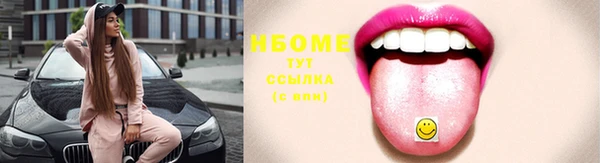 трава Балахна