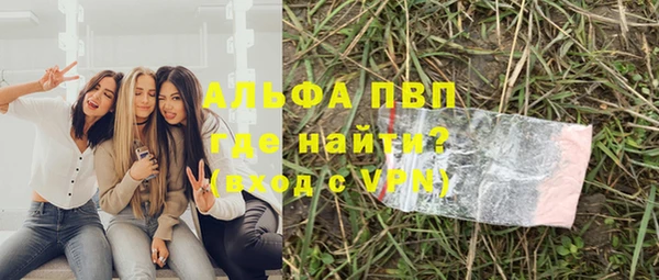 кристаллы Аркадак