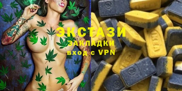 гашик Балабаново