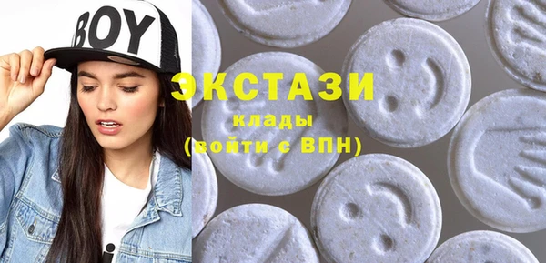 трава Балахна