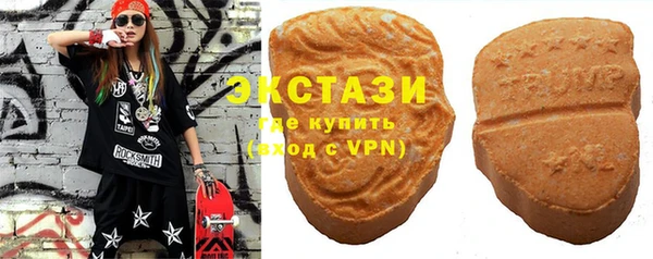 кристаллы Аркадак