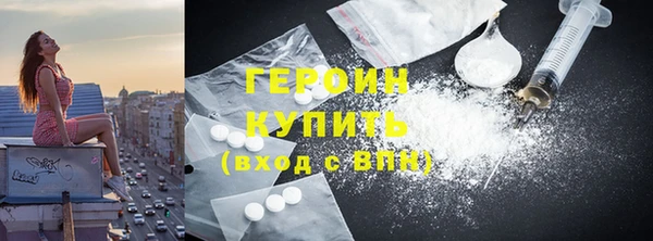 гашиш Армянск