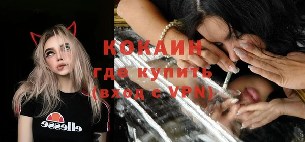 кристаллы Аркадак