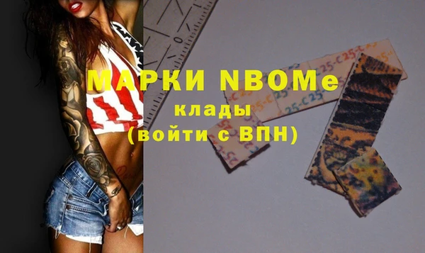 гашиш Армянск