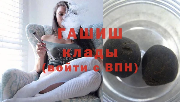 кристаллы Аркадак