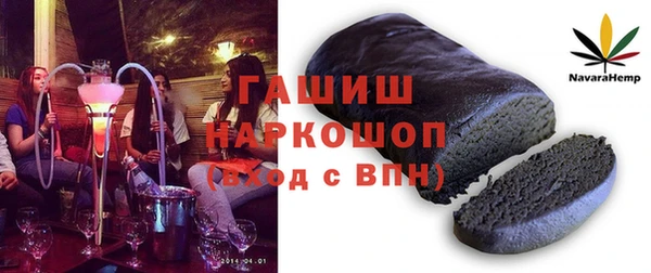 гашик Балабаново