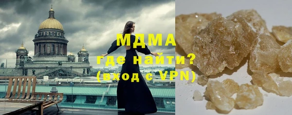 марки lsd Баксан