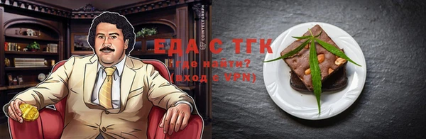 гашиш Армянск