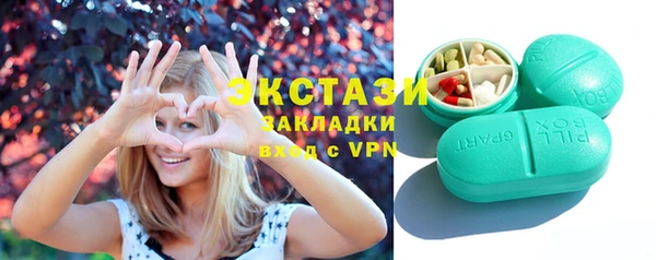 марки lsd Баксан