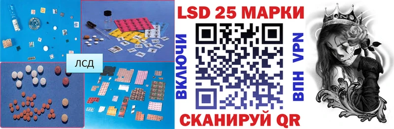Лсд 25 экстази ecstasy  Новый Оскол 