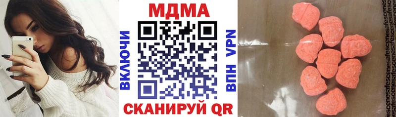 OMG ССЫЛКА  Новый Оскол  МДМА молли  цена  