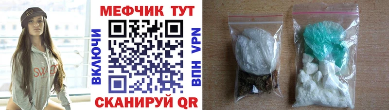 МЕФ мука Новый Оскол