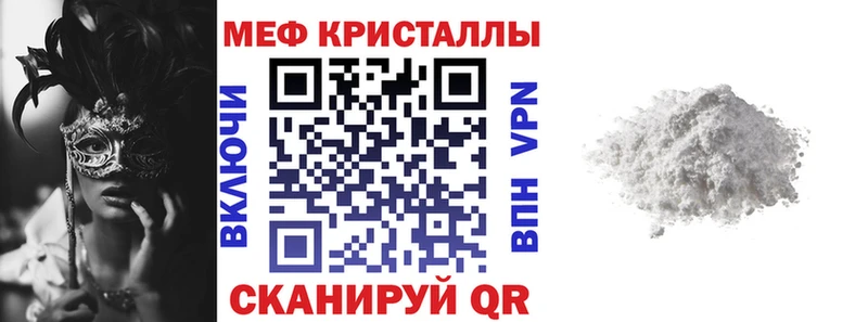 Мефедрон мука Новый Оскол