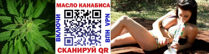 omg tor  Новый Оскол  ТГК вейп с тгк 