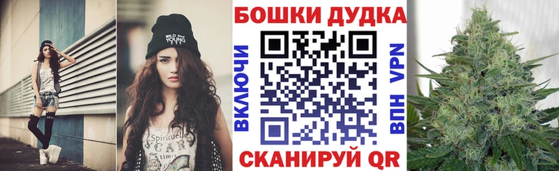 МАРИХУАНА семена Новый Оскол